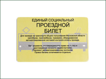 Baca - Tulis Kartu Cerdas Contactless, OEM Coloful Plastic RFID Card