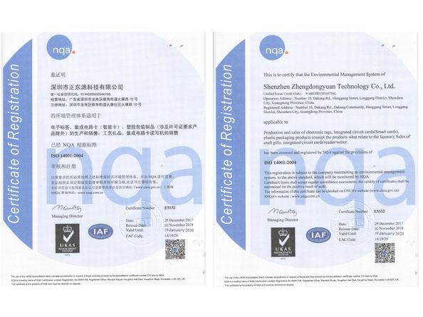 Cina Shenzhen ZDCARD Technology Co., Ltd. Sertifikasi